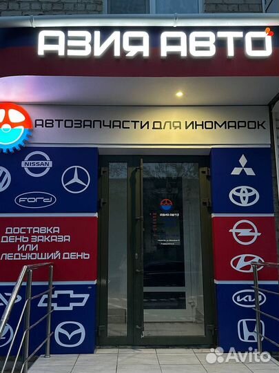 Световые буквы вывески баннеры брендирование авто