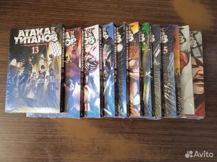 Манга Атака титанов (Shingeki nо Kyojin)