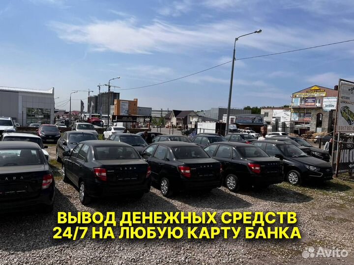 Аренда авто под такси с выкупом