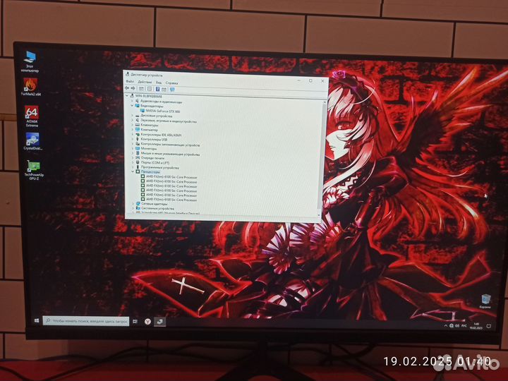 Игровой системный блок