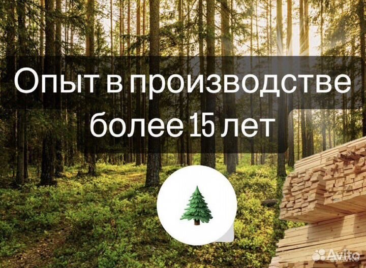 Сруб для бани 3х3