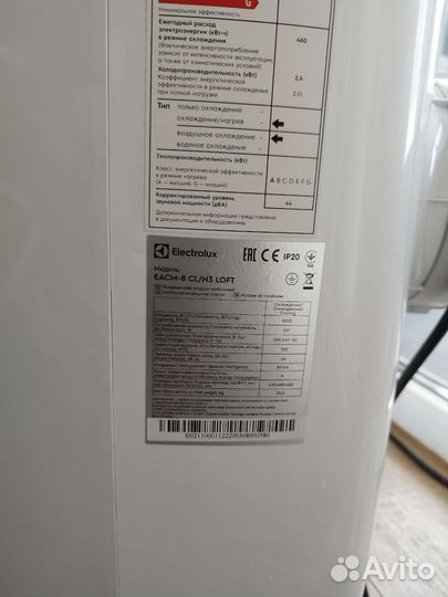 Мобильный кондиционер Electrolux eacm-08CL/N3
