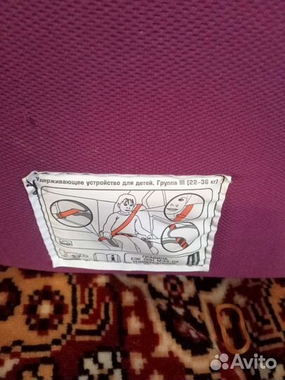 Детское автокресло