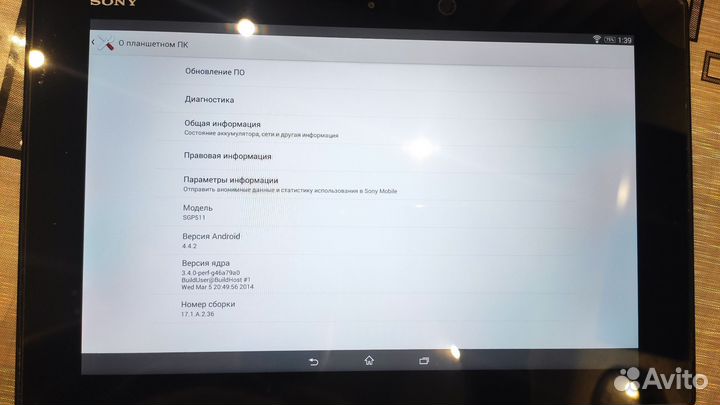 Планшет sony xperia tablet z2