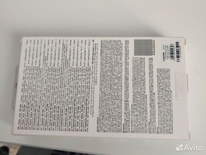 Canyon power bank PB-1009 10000mAh