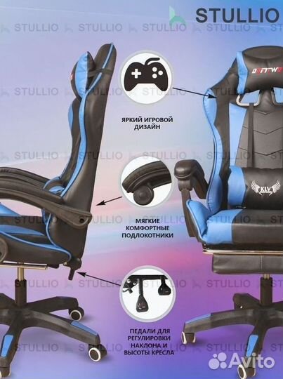 Компьютерное игровое кресло геймерское с массажем