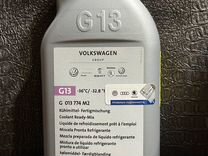 Атифриз G13 vag