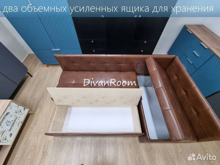 Компактный раскладной мини диван