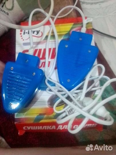 Сушилка для обуви