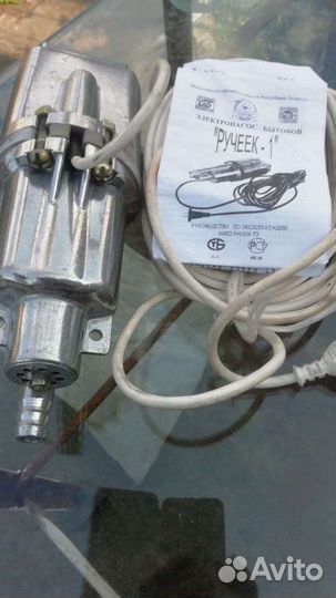 Водяной насос погружной
