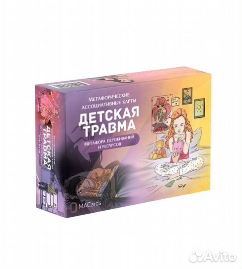 Метафорические карты, мак карты