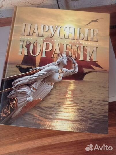 Детские книги, энциклопедии