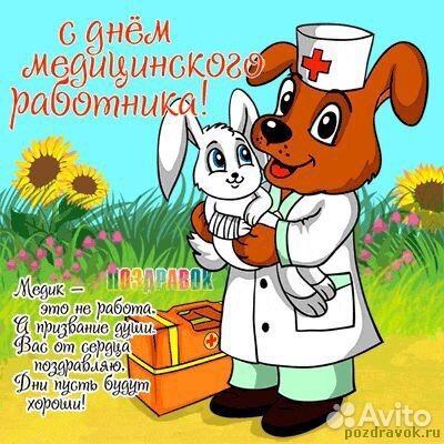 Медицинский халат мужской52-54