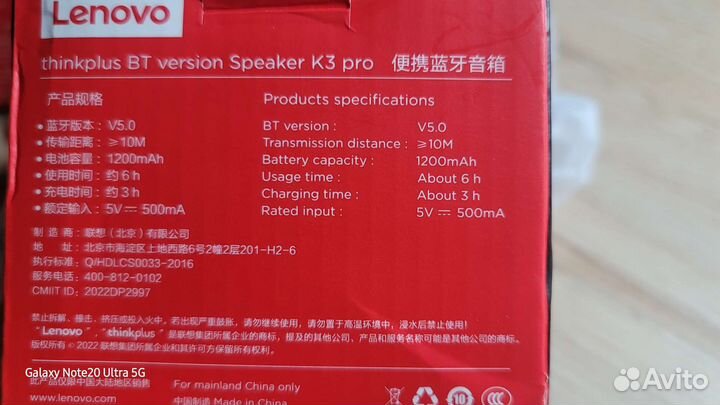 Блютуз колонки Lenovo k3 pro