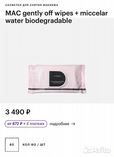 Уходовая Clinique