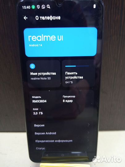 realme Note 50, 3/64 ГБ