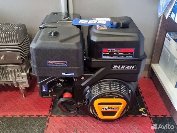 Двигатель lifan kp460e