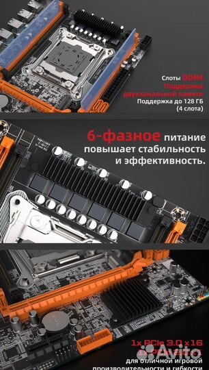 Комплект мать проц память ddr4