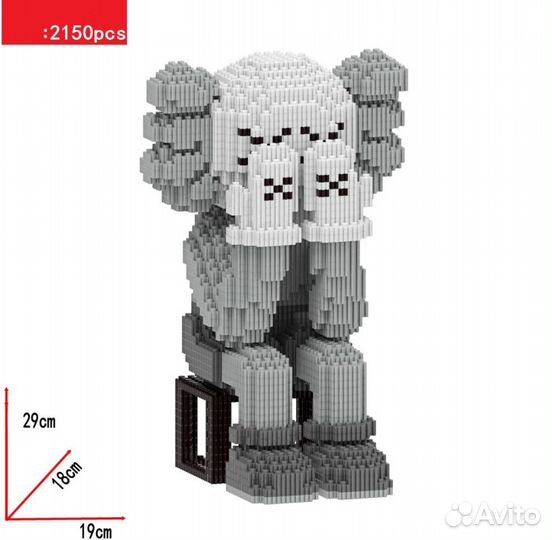 3D/3Д конструктор kaws Lego/Лего