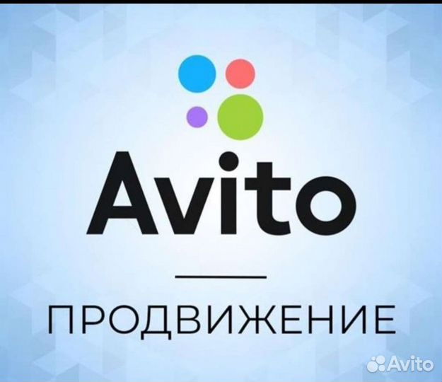 Авитолог Макка