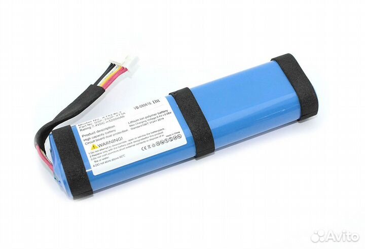 JBL Xtreme 3 7.4V 5200mAh 38.48Wh