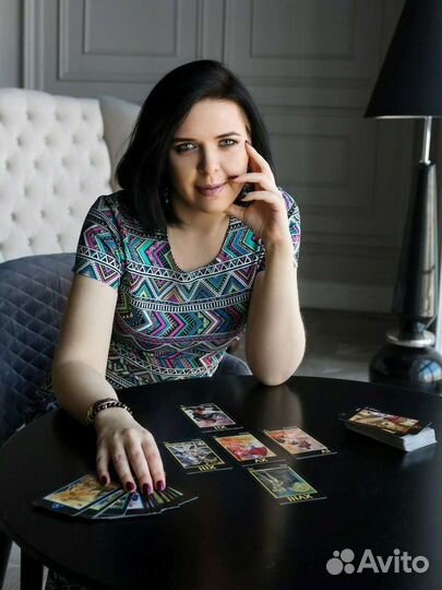 Расклады на Таро
