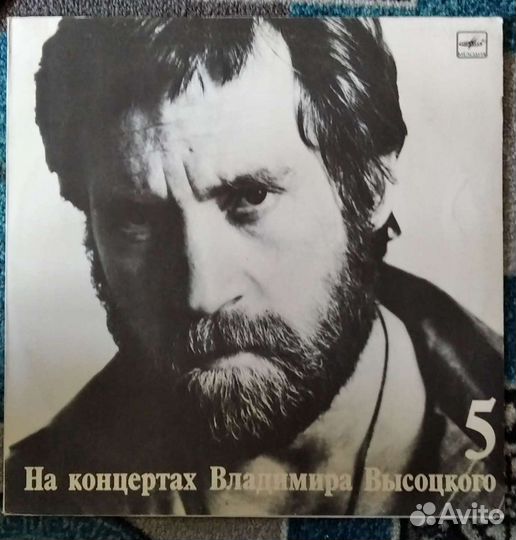 Пластинки Высоцкий