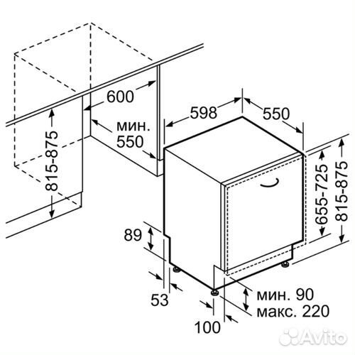 Посудомоечная машина встраиваемая полноразмерная bosch smv 69u80