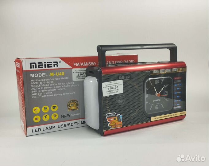 Радиоприёмник Meier model:m-40
