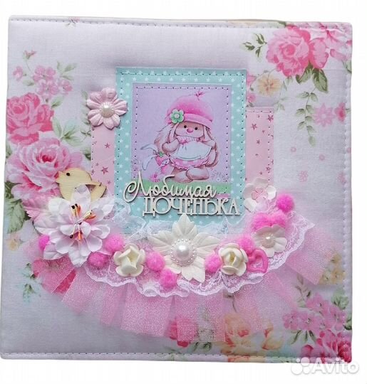 Альбом первого года жизни вашей малышки