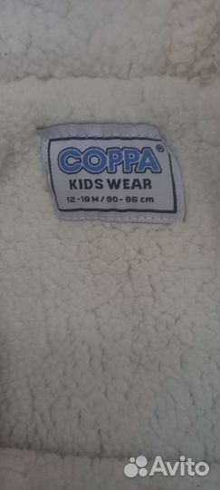 Комбинезон