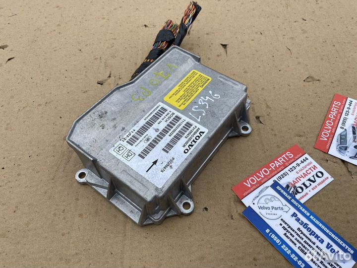 Блок управления airbag Volvo S80 II (2006-2010)