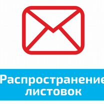 Расклейка объявлений, Размещение на остановках