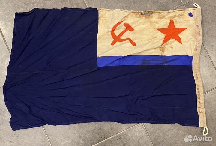 Лот флагов вмф