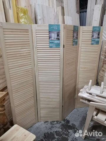 Ширма деревянная