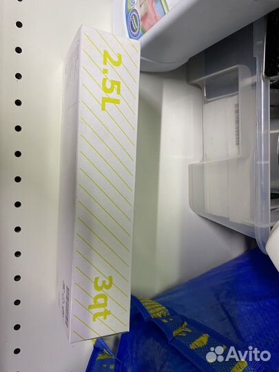 Пакет закрывающийся IKEA