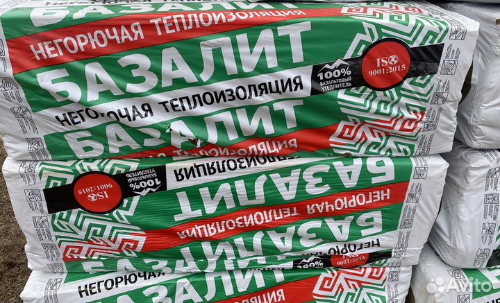 Утеплитель