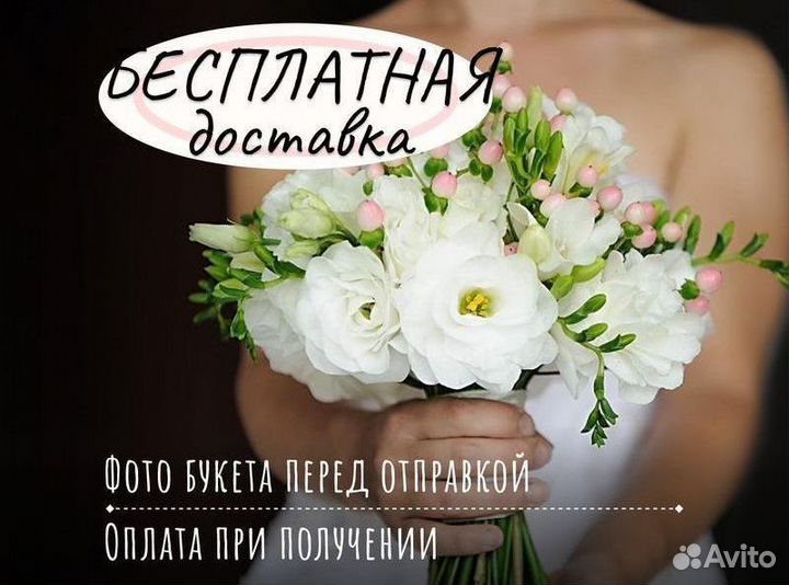 Букеты Свадебные