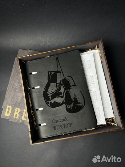 Ежедневник из натуральной кожи с гравировкой