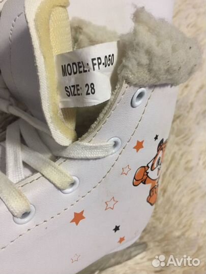 Коньки двухполозные р 28
