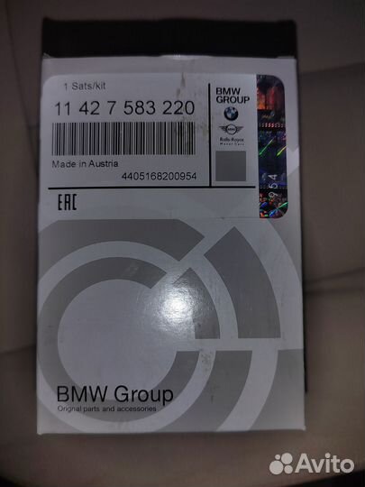 Фильтр масляный bmw