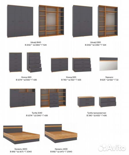 Гостиная модульная Афина Кашемир