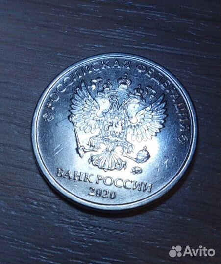 Монета с дефектом брак