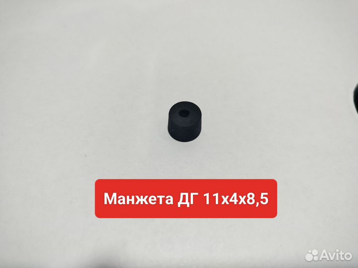 Ремкомплект домкрата шааз 3 / 5 тонн