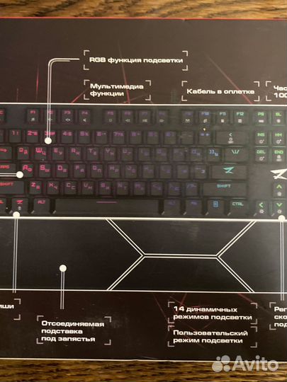 Игровая механическая клавиатура blade