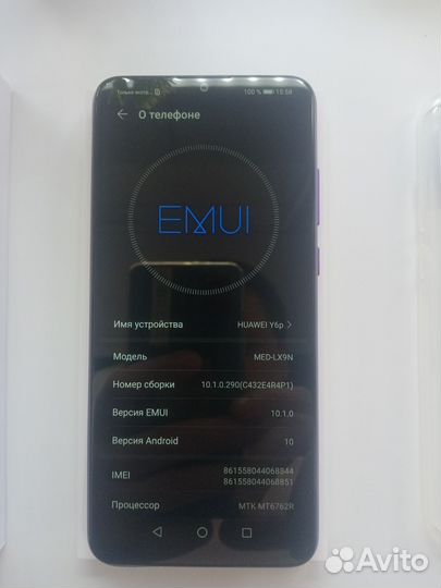 HUAWEI Y6p (NFC), 4/64 ГБ