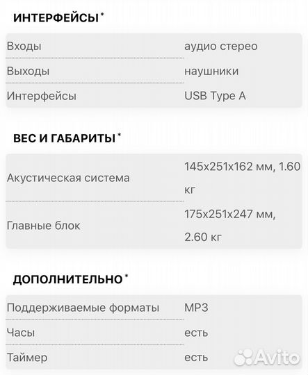 Музыкальный центр JVC UX-G37