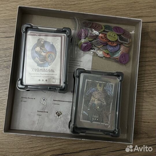 Настольная игра Забытые боги + дополнение