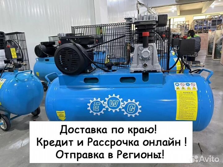 Компрессор ременной в наличии