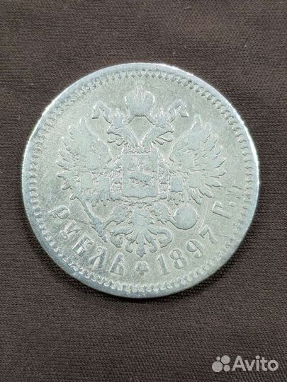 Царский серебряный рубль Николая 2 аг